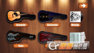 手机吉他模拟器 v1.5 安卓版