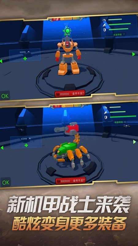 战机大战怪兽  v1.1