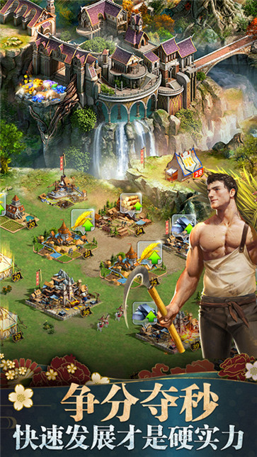 诸王黎明  v1.9.74