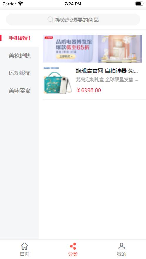 小金鱼1.0  V 1.0