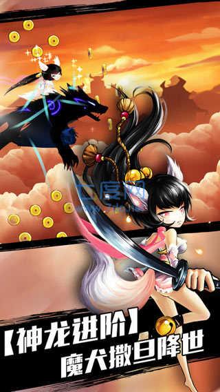 忍者必须死2破解版 v1.8