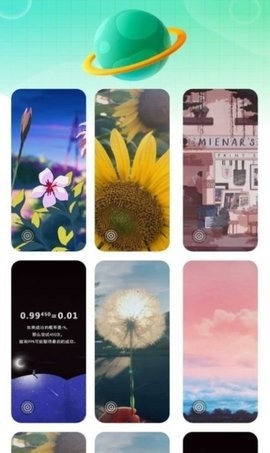 好彩充电  v2.0.2
