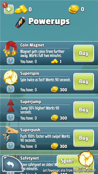 蹦床大师最新版 v2.8.10