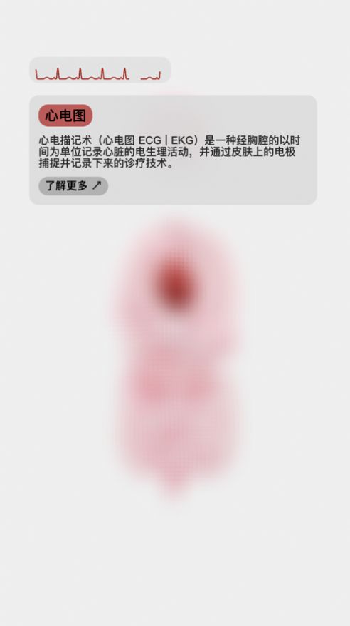 life生命模拟器游戏攻略汉化版  v3.2.2