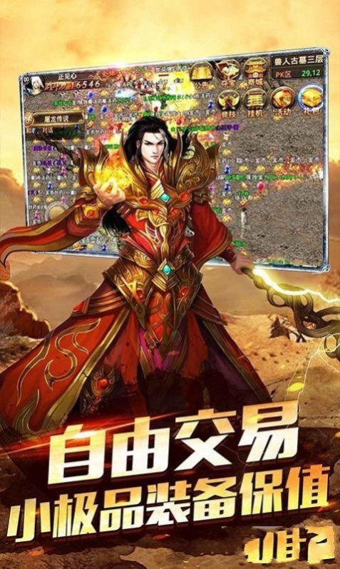 超变玉兔传奇手游官网最新版  v3.1.3