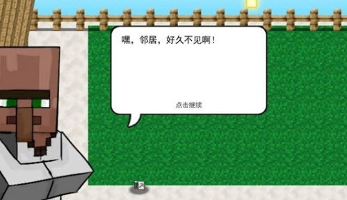 mc大战僵尸2unity版 v0.0.3