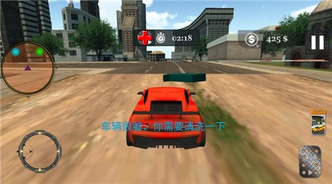 解压破坏大师  v1.2