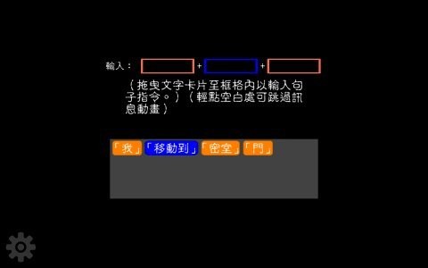 文字狱  v1.0