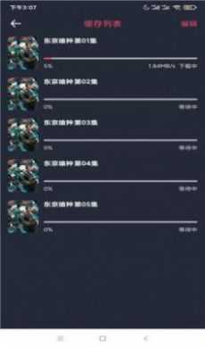 追鸭影视app官方下载2022最新版
