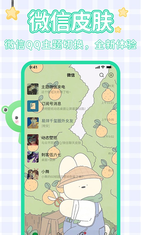 哈屏壁纸 v1.0.0