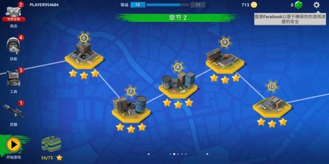 僵尸爆破队最新版