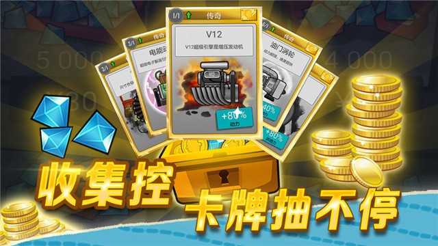 登山赛车游戏  V 1.48.9