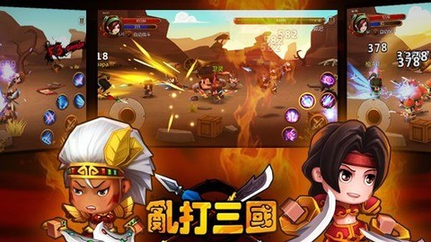 乱打三国 v1.002