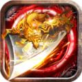 传奇荣耀热血合击手游官方最新版 