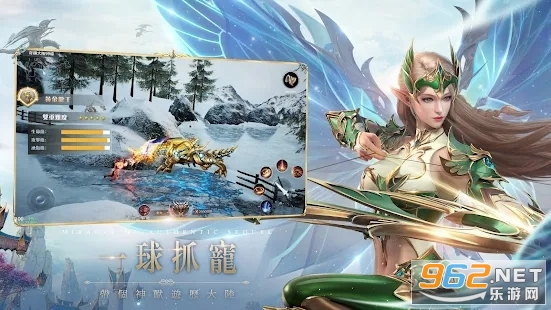 奇迹MU正宗续作台服手游 v5.0.0 官方版