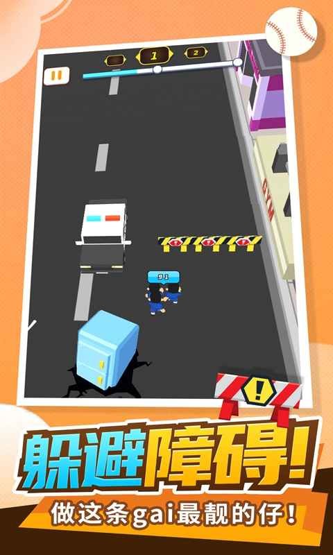 街头乱斗3D 2020-07-29 09:07