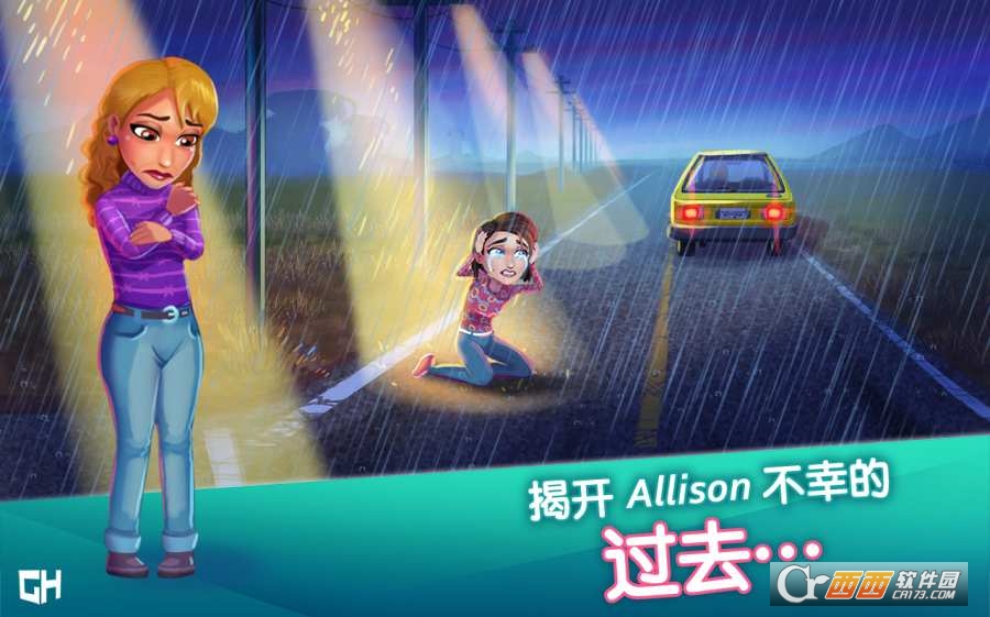 中心医院之医院热潮 4.0安卓版