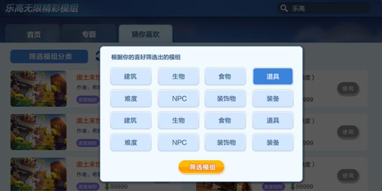 乐高无限幻影忍者第一季