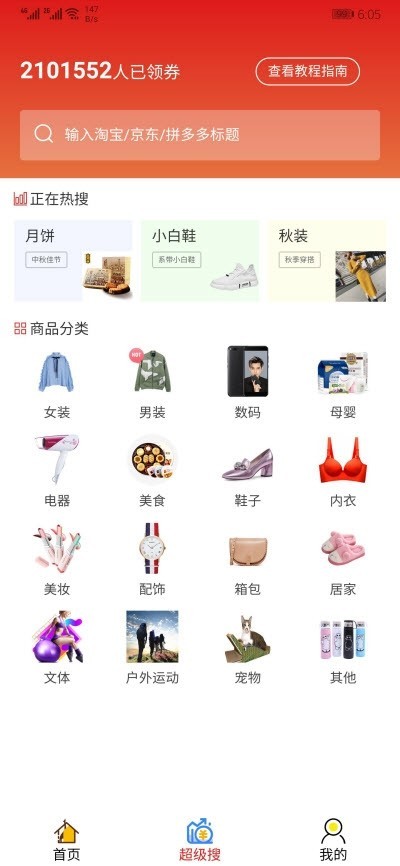 百汇选 2020-01-09 10:24