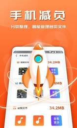 霏雨安全助手 v1.0.220117.1140