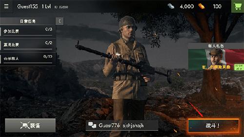二战前线1942 手机版 v3.0.5