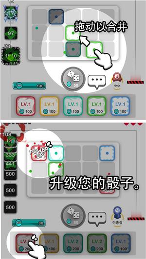 骰子战争内购破解版2021