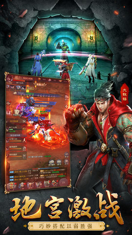 摸金校尉之西夏迷踪 v1.0.2