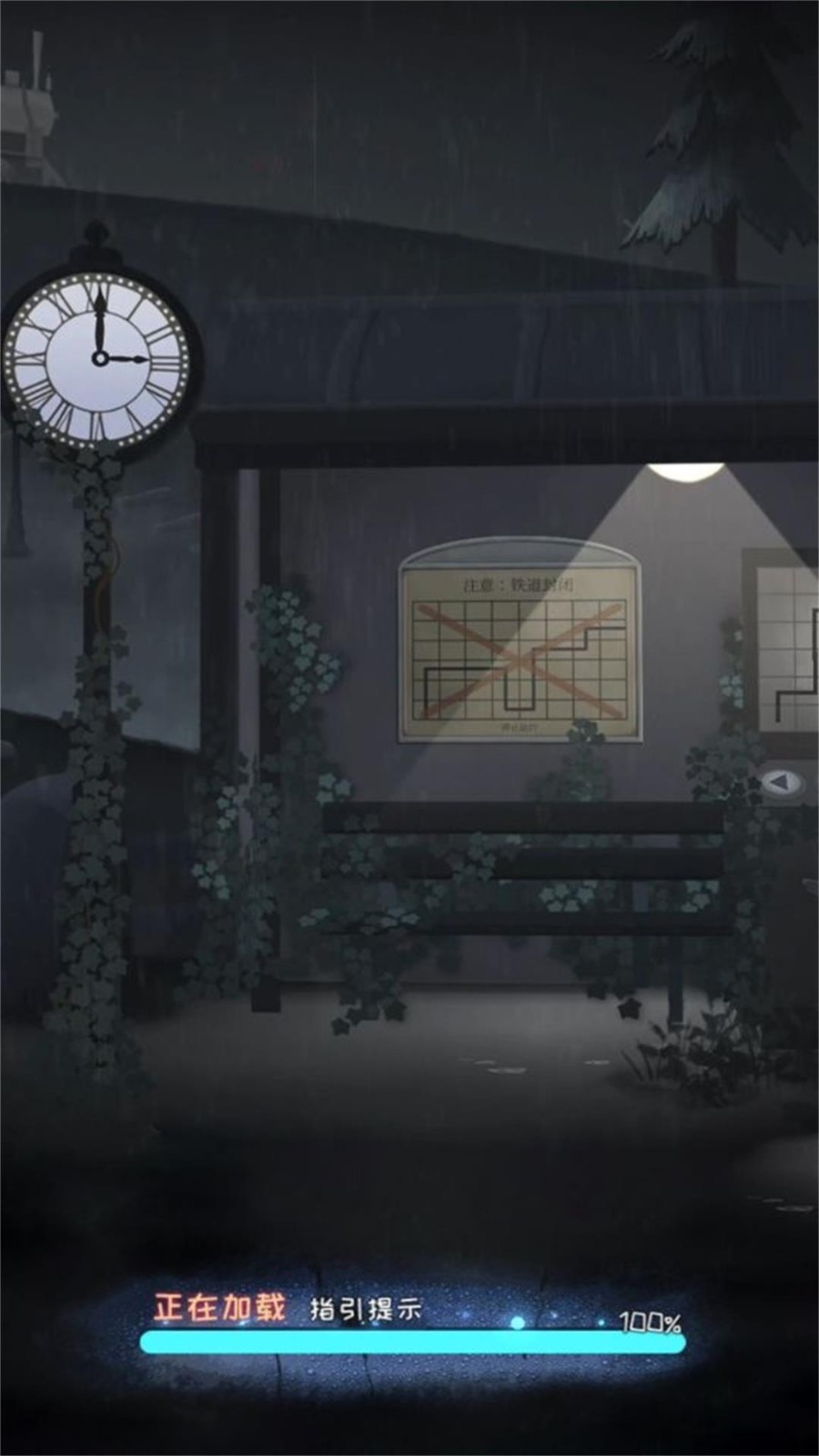 深巷密室解谜中文版  v1.0.5