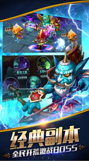 命运战歌小小兽人手游官网版  v5.4.4