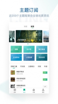 小葱 v2.0.5