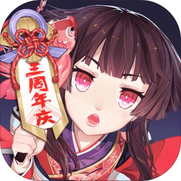 阴阳师:鬼域修罗