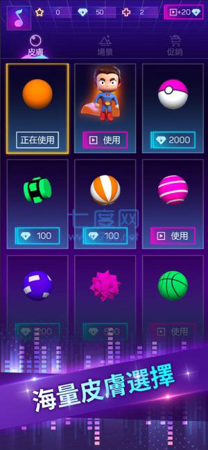 Smash Colors 3D v0.0.71