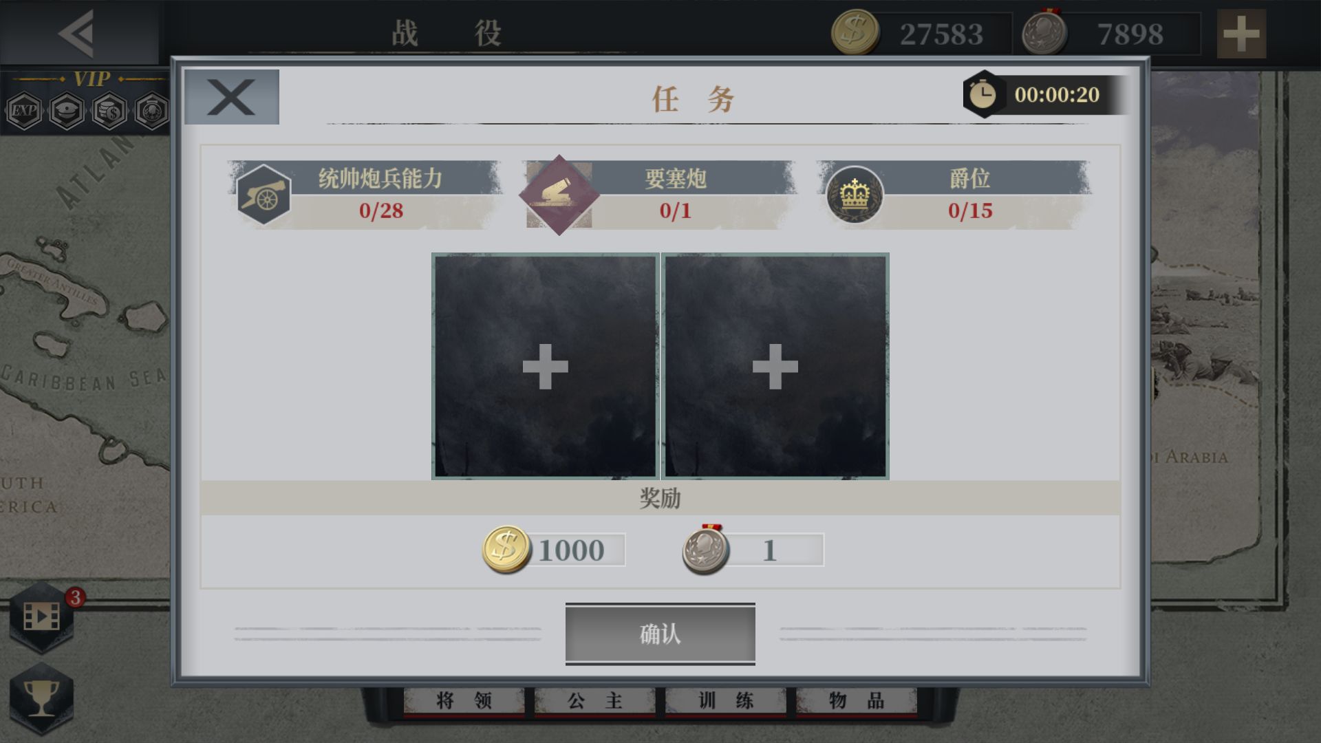 欧陆战争6mod天堂之令免费金币无限勋章最新版  v5.1.3