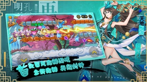 快跑大作战 V 1.0