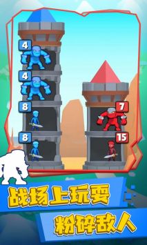 英雄塔战 v3.0.5