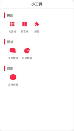 画中画Pip  v1.2.3