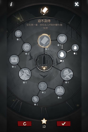月圆之夜终章 v1.6.22