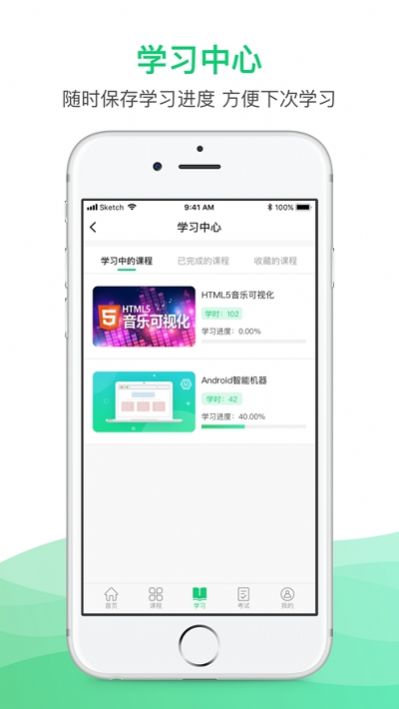 锡惠在线教师端app最新版下载  v5.3.2