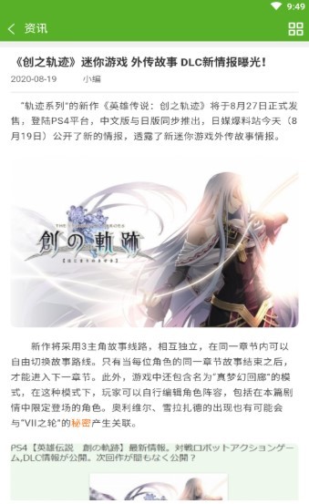 玩转助手 2020-08-26 15:53