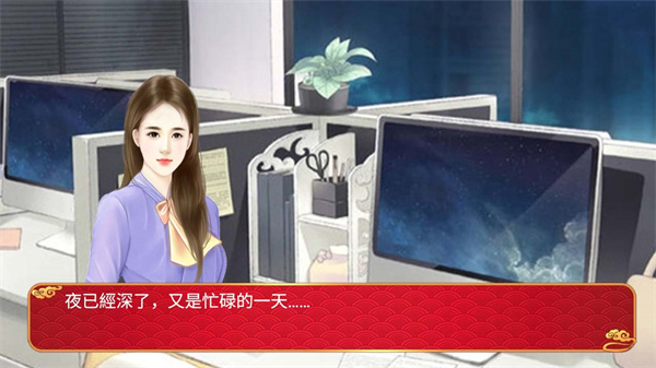 穿越重生之我要当皇妃  v2.0