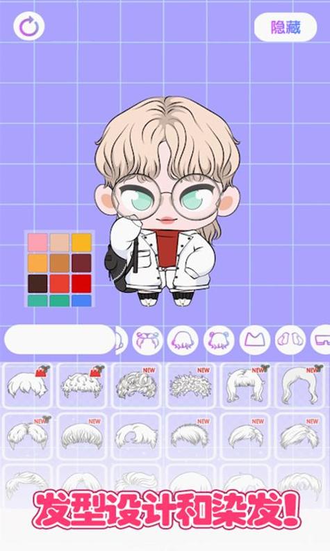 城堡少女明星店 v1.0