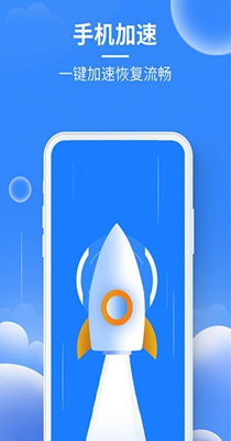 抖快清理大师 v4.1.8.2