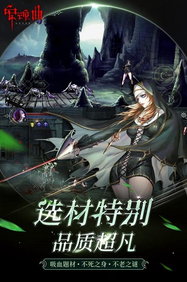 安魂曲 v1.0.9