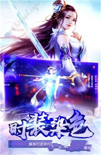 仙灵之地手游官方正版下载安装  v4.0.3