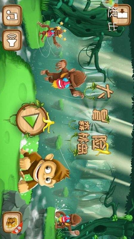 森林岛大冒险 v1.0.1
