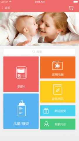 伊利积分商城 v2.21