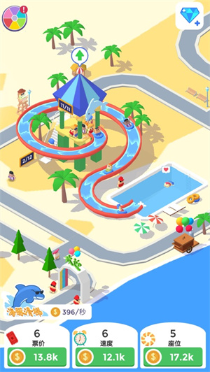 浪里个浪水上乐园无限金币版内置尊享器 v5.3.1