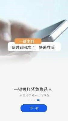 趣呗 2020-05-13 16:37
