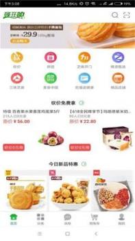 蜂狂购 v3.0.5