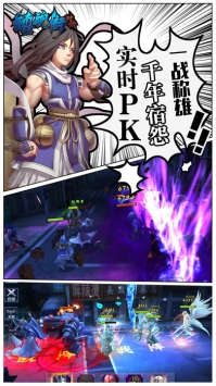 镇魂街：对决 v4.0.5